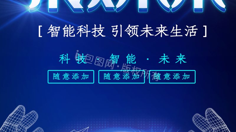 RPA实施公司选型指南